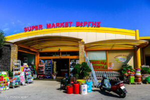 Vergis Supermarket – Charokopio