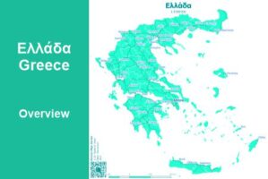 Greece Overview Map