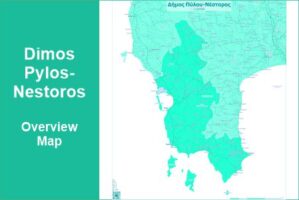 2025-g-dimos-pylos-nestoros-150b-el_features-450